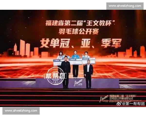 福州羽林军五盘鏖战夺冠！福建省第二届 “王文教杯” 羽球赛圆满落幕