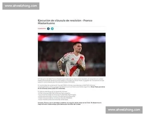 河床青训再出天价新星！17 岁神童 6320 万欧加盟皇马，创阿根廷转会纪录