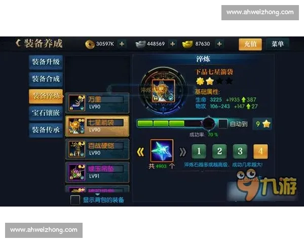 红魔双星:压力淬炼下的成长之路